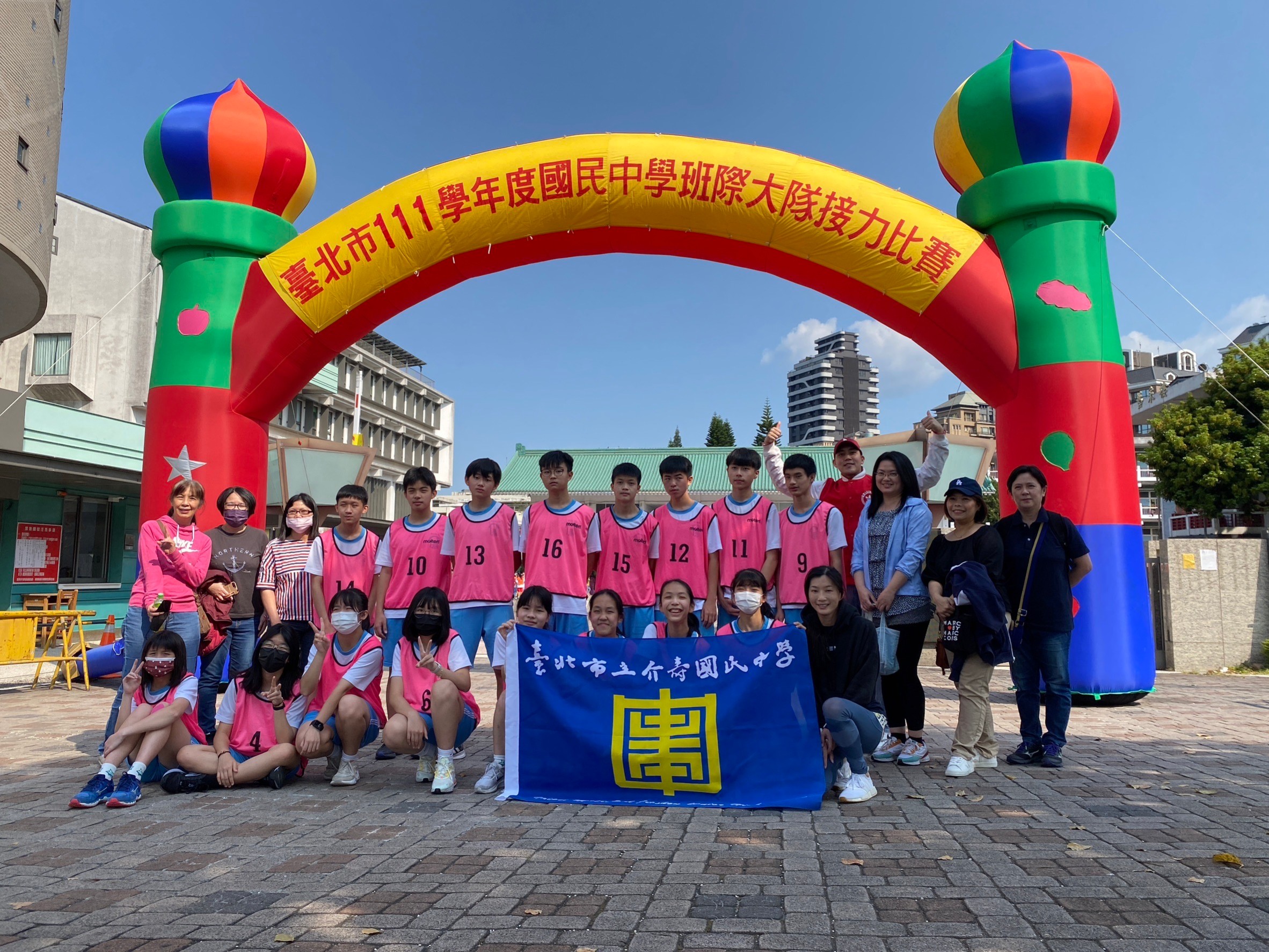 本校參加臺北市111學年度國民中學班際大隊接力比賽表現優異2