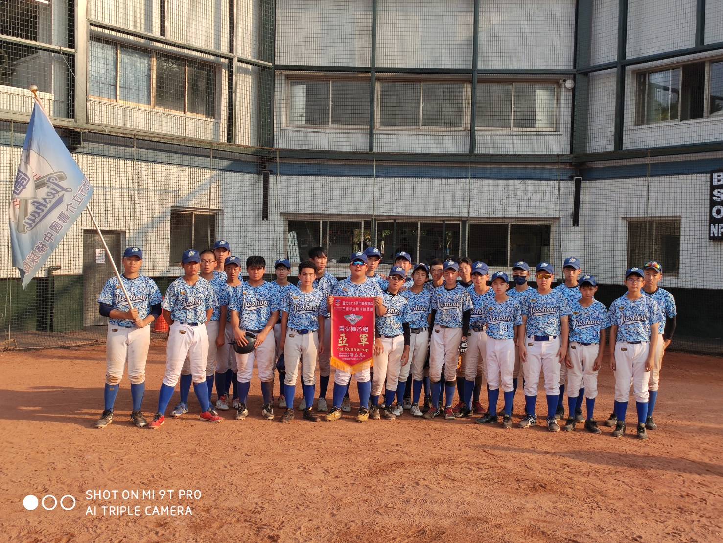 本校棒球隊榮獲臺北市111學年度教育盃三級學生棒球賽 青少棒乙組亞軍! 榮獲佳績