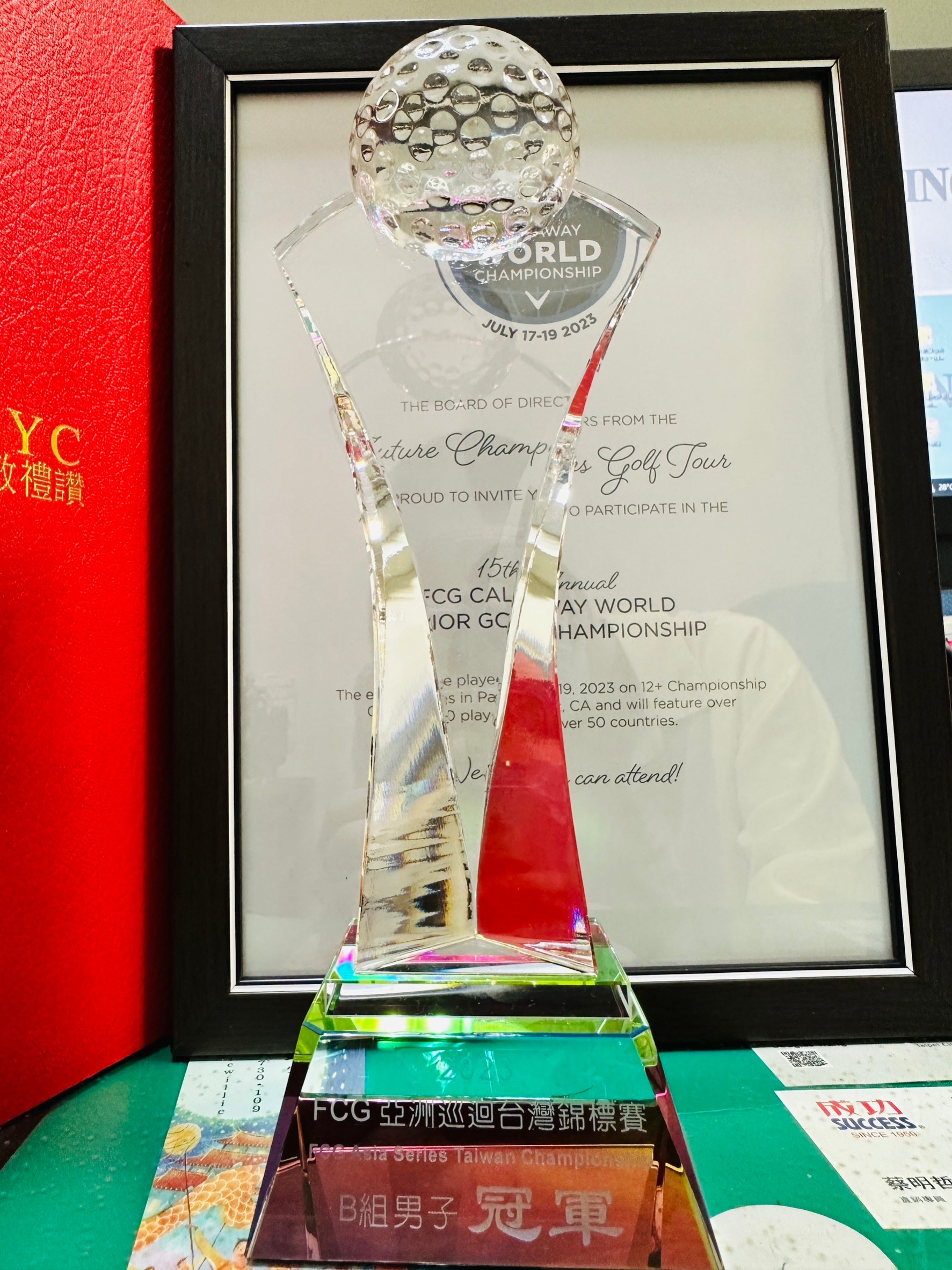 本校沈彥宇同學參加2023 FCG 亞洲巡迴台灣錦標賽榮獲B組男子冠軍